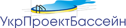 УкрПроектБассейн
